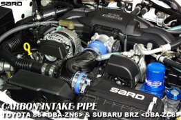 SARD Carbon Intake Piping - Scion FR-S (ZN6) / Subaru BRZ (ZC6)