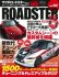 Hyper Rev: Vol# 215 Mazda Roadster (Miata) No.9