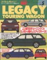 Hyper Rev: Vol# 5 Legacy (No. 1)