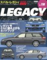 Hyper Rev: Vol# 118 Legacy (No. 7)