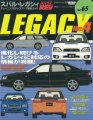 Hyper Rev: Vol# 65 Legacy (No. 4)