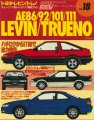 Hyper Rev: Vol# 18 Levin/Trueno (No. 1)
