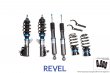 Revel TSD Coilovers for 16-18 Honda HR-V FWD