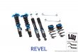 Revel TSD Coilovers for 16-19 Honda Civic LX, EX, Touring