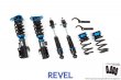 Revel TSD Coilovers for 15-17 Lexus NX 200t FWD