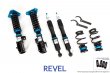 Revel TSD Coilovers for 11-17 Lexus CT200h
