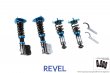 Revel TSD Coilovers for 15-17 Subaru WRX, 15-17 Subaru WRX STI