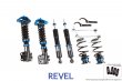 Revel TSD Coilovers for 16-18 Toyota Prius