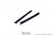 Revel GT Dry Carbon Door Sill Plates Outer Set for 20-20 Toyota Supra