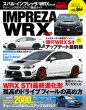 Hyper Rev: Vol# 266 Subaru Impreza WRX, Book #18