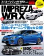 Hyper Rev: Vol# 230 Subaru Impreza WRX No.14