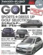 Hyper Rev: Vol# 181 VW Golf