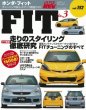Hyper Rev: Vol# 152 Honda Fit (No.3)