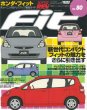 Hyper Rev: Vol# 80 Honda Fit (GD5)