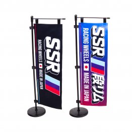 SSR Wheels Mini Nobori Banner Combo *Black & Tri-Color