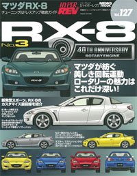 Hyper Rev: Vol# 127 Mazda RX-8 (No. 3)