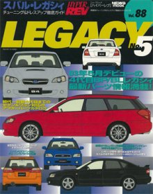 Hyper Rev: Vol# 88 Legacy (No. 5)
