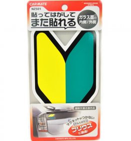 Carmate Beginner Driver Symbol (Wakaba)