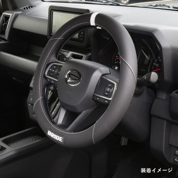 Bride Steering Wheel Cover (Medium, 38cm - 39cm)