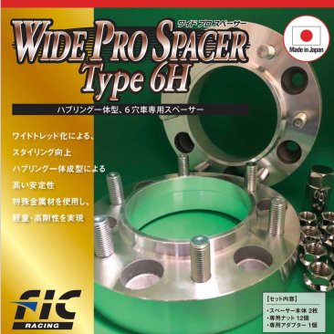FIC 30mm Wheel Spacer Type 6H for 6/139.7 Bolt Pattern 106mm Hub 1.5 Pitch