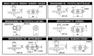 SARD Fuel Pressure Regulator Adapter for Nissan, Subaru, Mazda