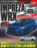 Hyper Rev: Vol# 222 Subaru Impreza WRX No.13