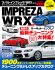 Hyper Rev: Vol# 236 Subaru Impreza WRX No.15