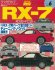 Hyper Rev: Vol# 6 Mazda RX-7 (No. 1)
