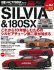 Hyper Rev: Vol# 164 Nissan Silvia & 180SX (No. 10)