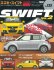Hyper Rev: Vol# 135 Suzuki Swift (No.2)